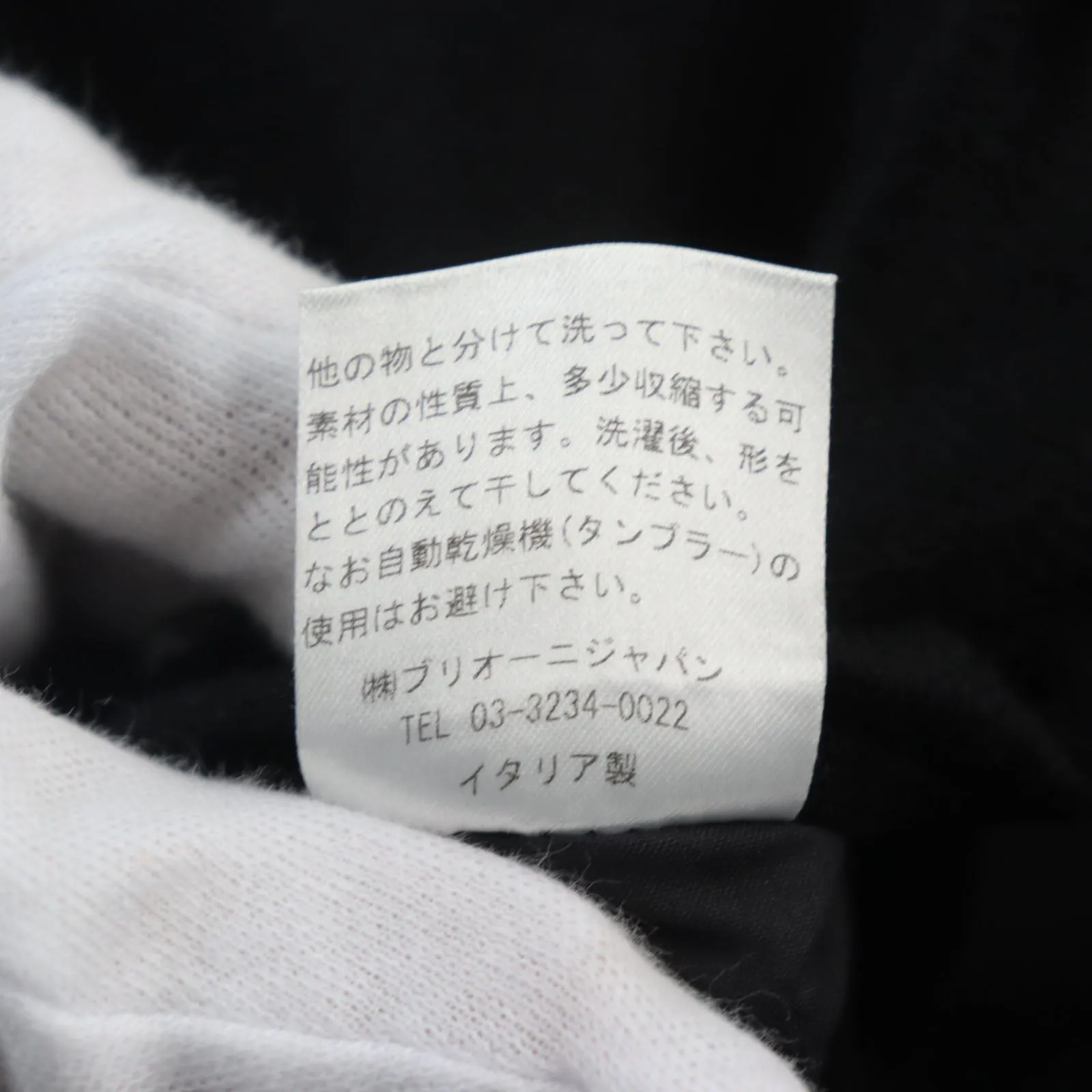 Brioni Wool Cashmere Single Tailored Jacket Black