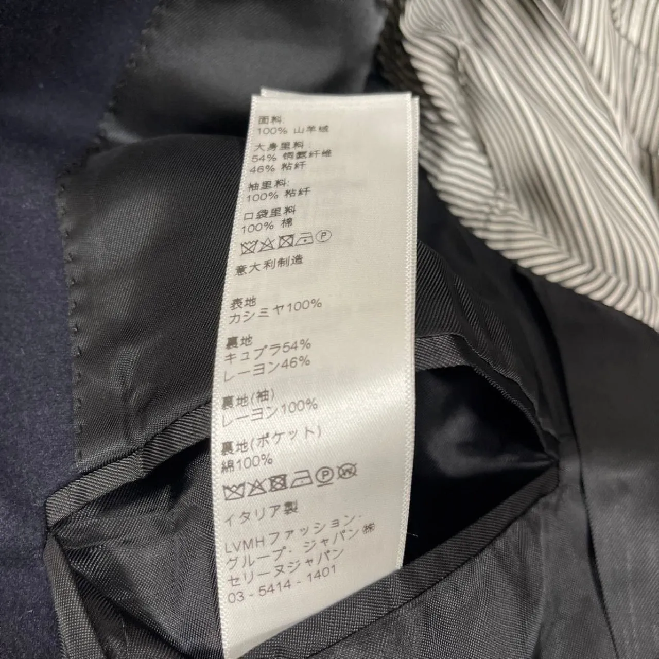 CELINE CASHMERE FLANNEL JACKET